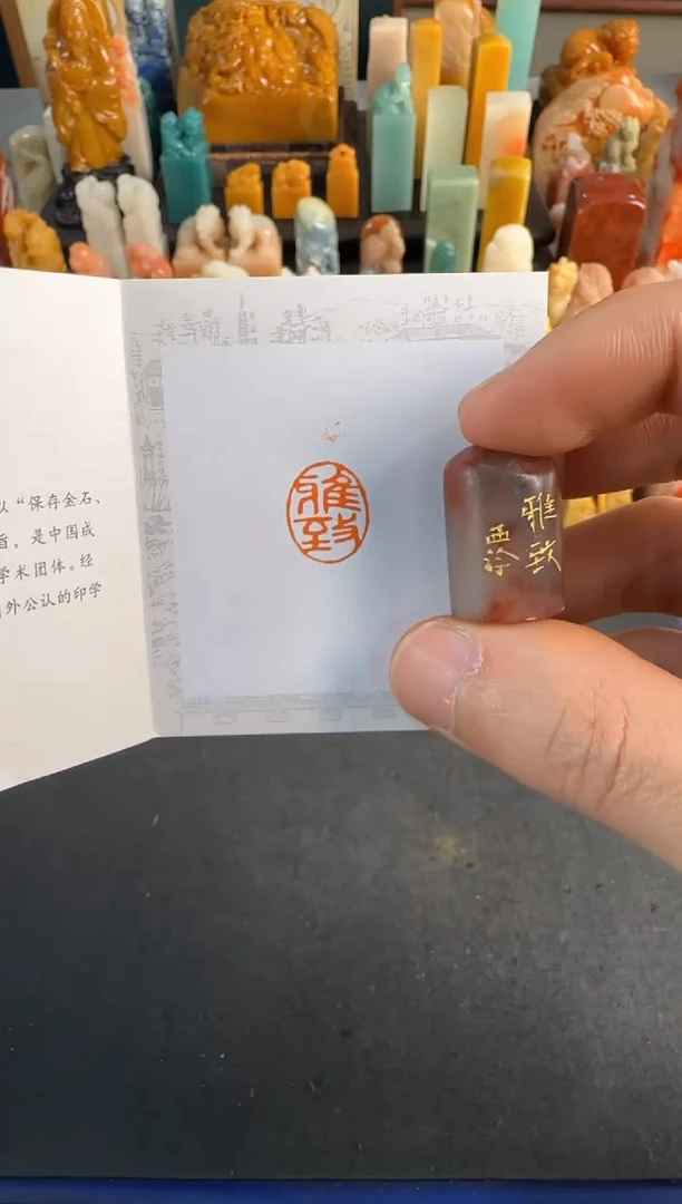 【闪购商品】青田石印石4991编号编号