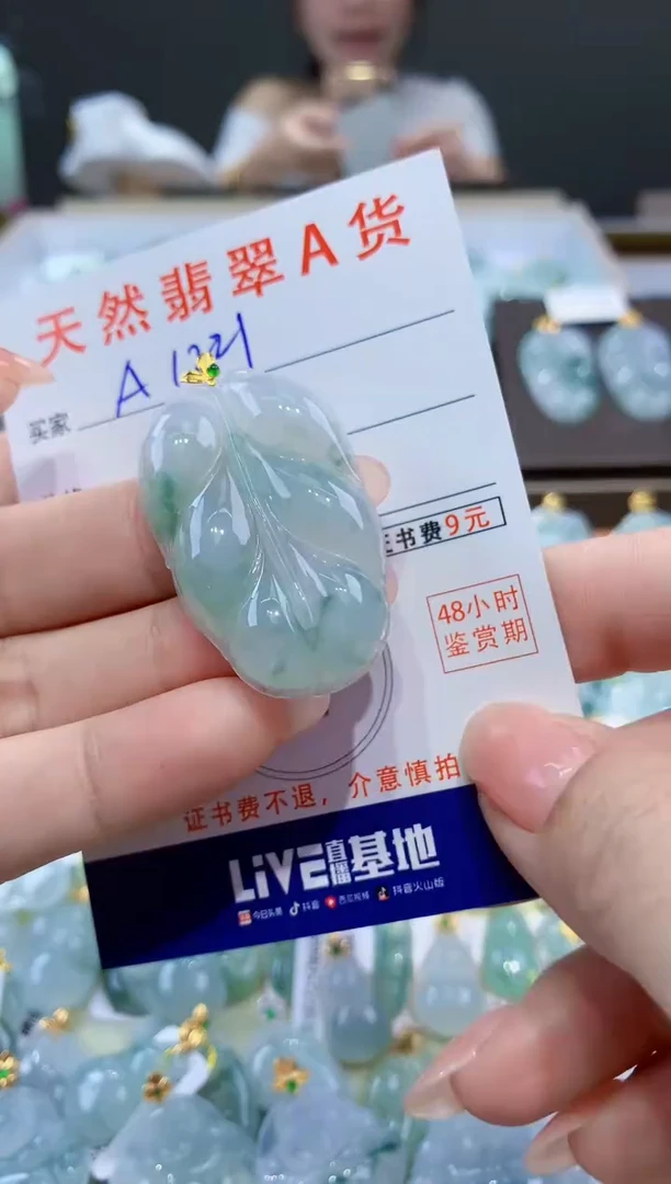颈饰18K金镶嵌翡翠天然翡翠A货挂件