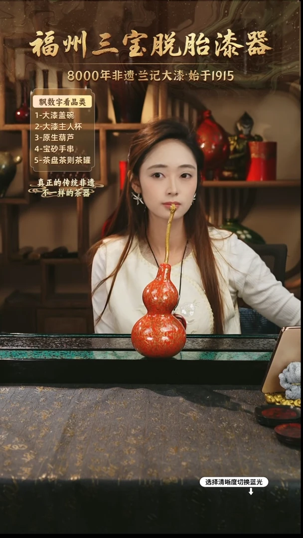 兰记手工漆器-一物一拍 以商品图片为主