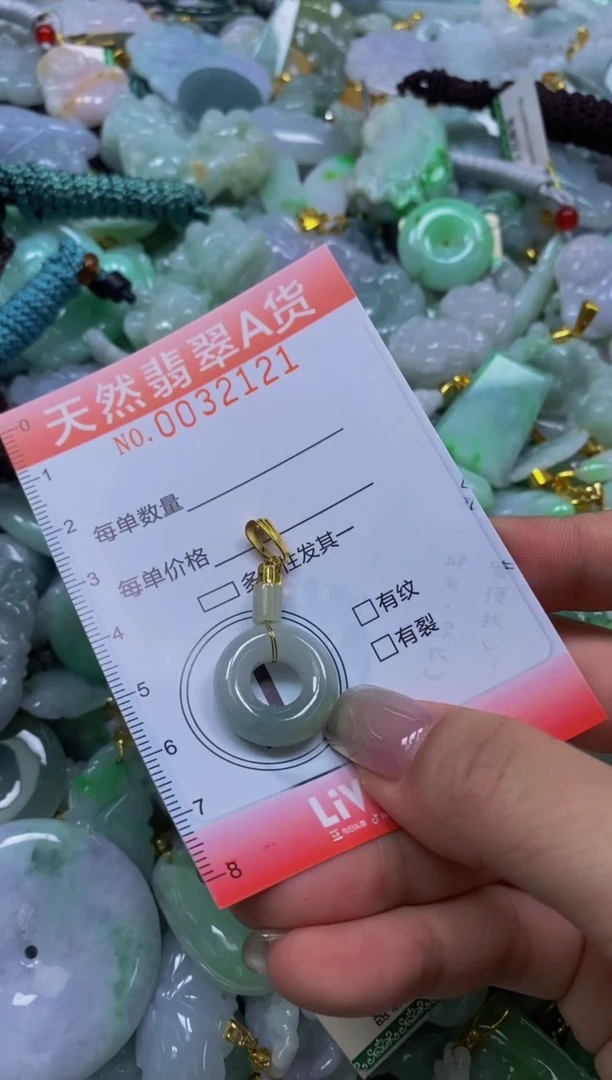 翡翠未镶嵌颈饰闪购0032121