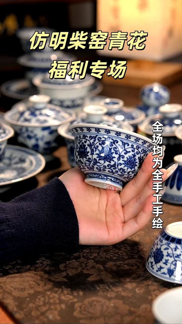 景德镇手绘福利单杯