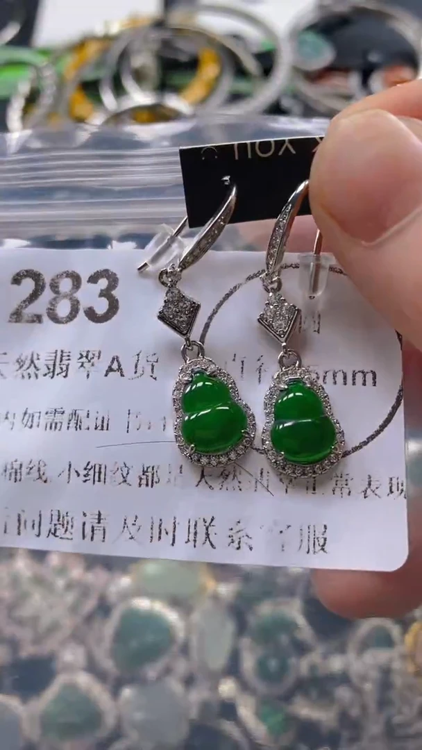 翡翠未镶嵌吊坠(不含链)283.