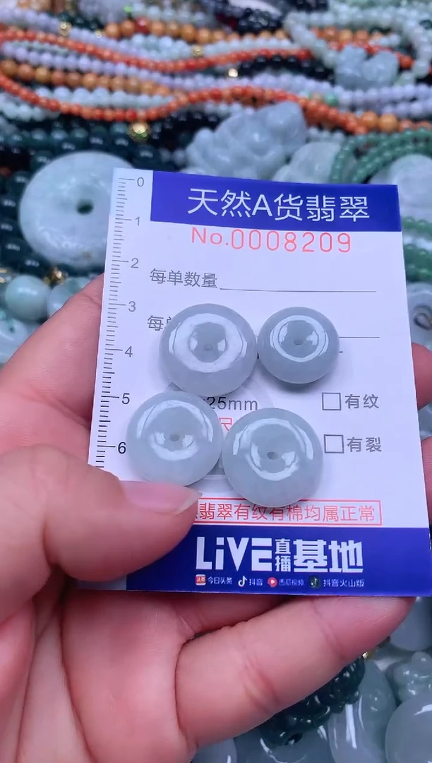 颈饰未镶嵌翡翠天然翡翠