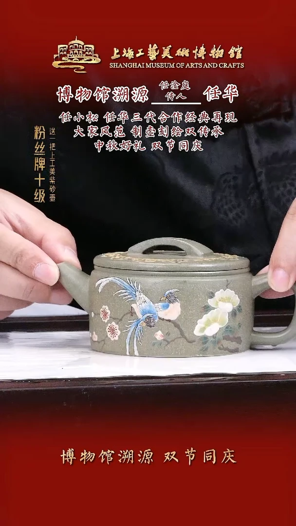 茶壶紫砂紫砂茶壶27