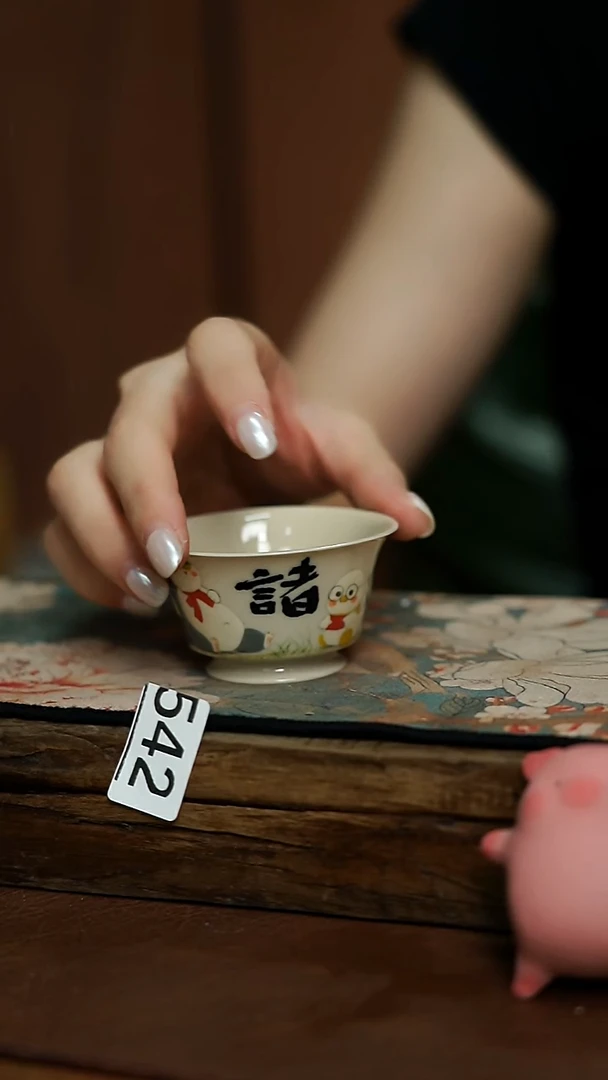 南一设计师 主人杯