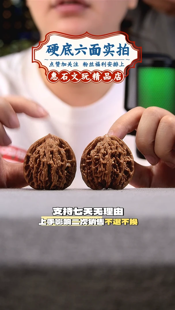 把件桃核麦穗虎头 尺寸41 编码0090MSHT