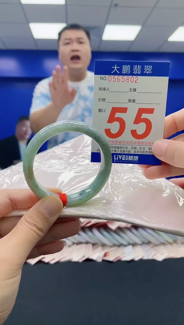 未镶嵌手镯翡翠AAAAAAAAAA