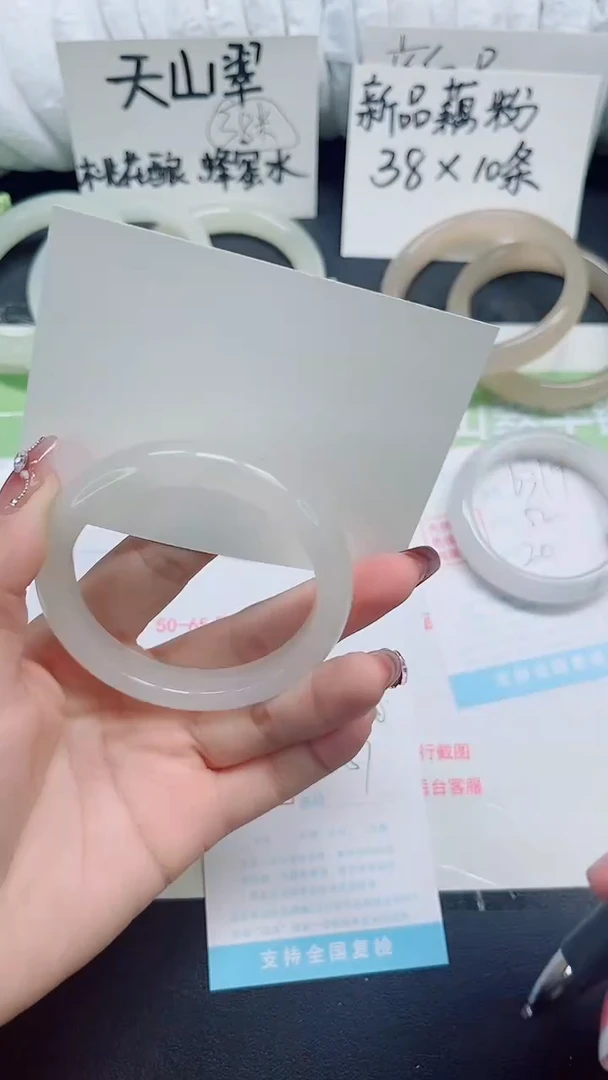 石英质玉手镯未镶嵌b320-57