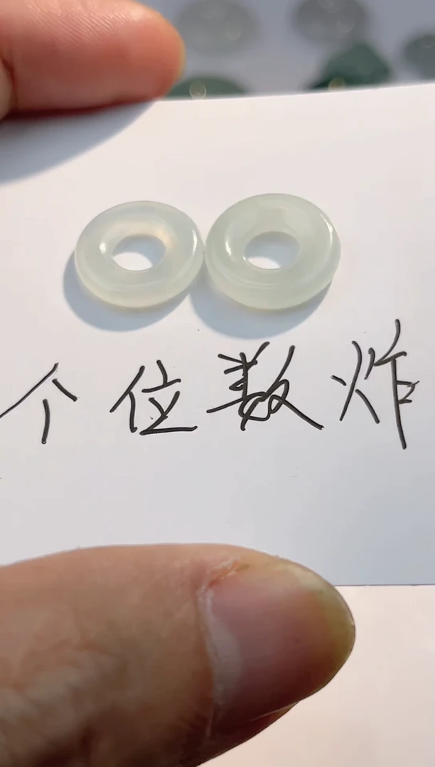定制翡翠未镶嵌11111111