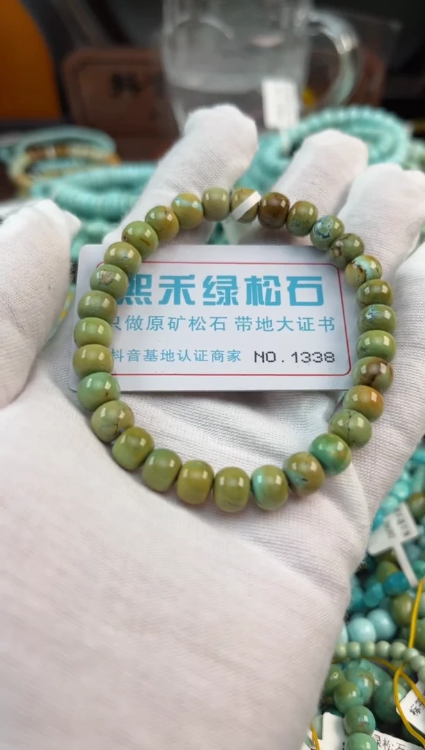 未镶嵌绿松石松石1338