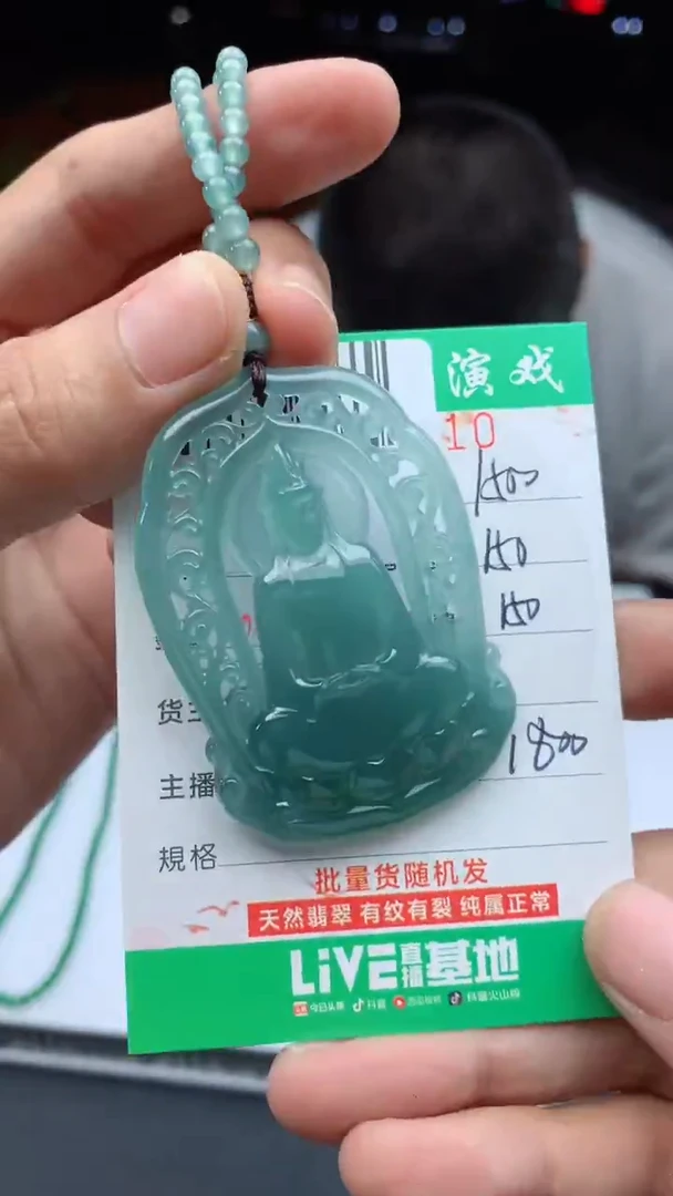 未镶嵌定制翡翠天然A货翡翠多样性发其一