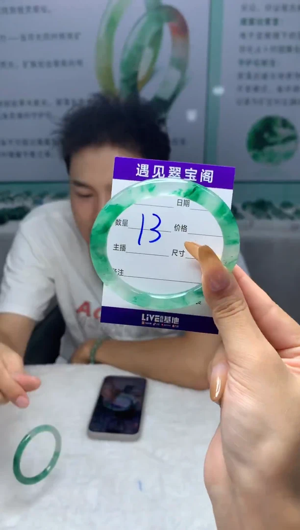 未镶嵌手镯石英质玉（非洲翠）58圈口