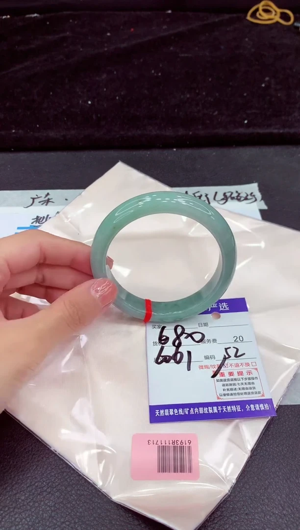 未镶嵌手镯翡翠11111111111111