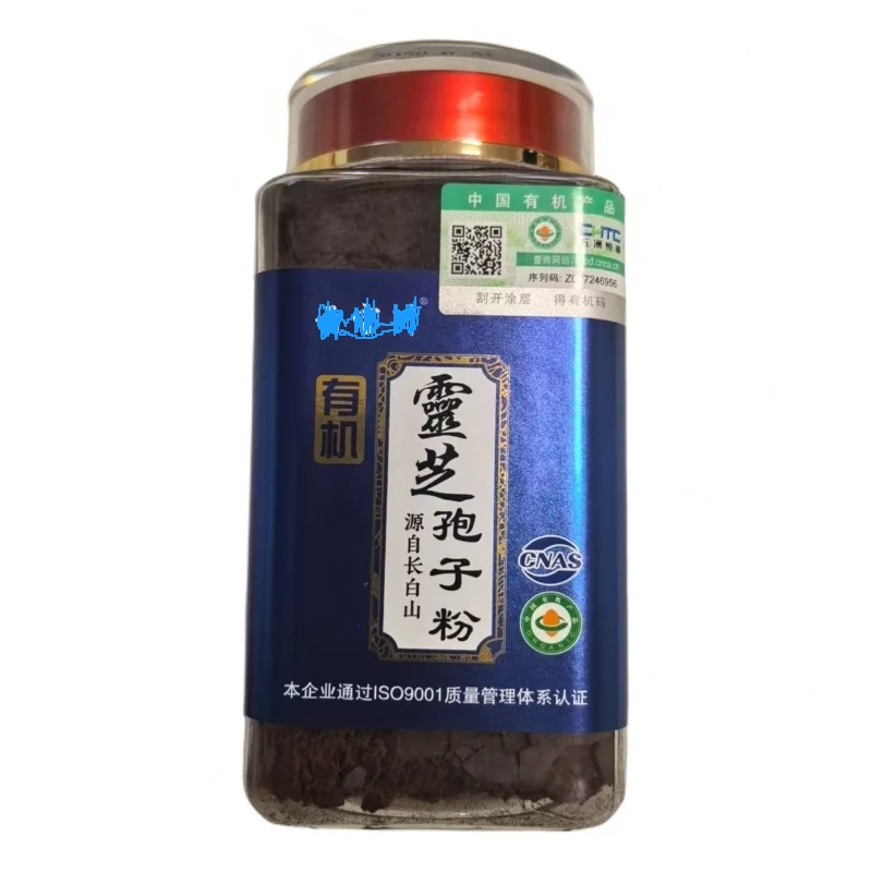 【HXH专属】灵芝孢子粉