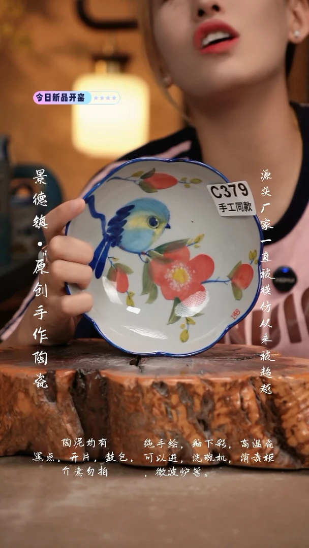 其他C379新十二器瓷器