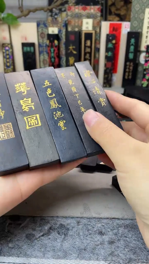 墨金堂 五色凤池云+乾隆御墨+花鸟图+六根清净+澄心清赏+斜阳烟柳