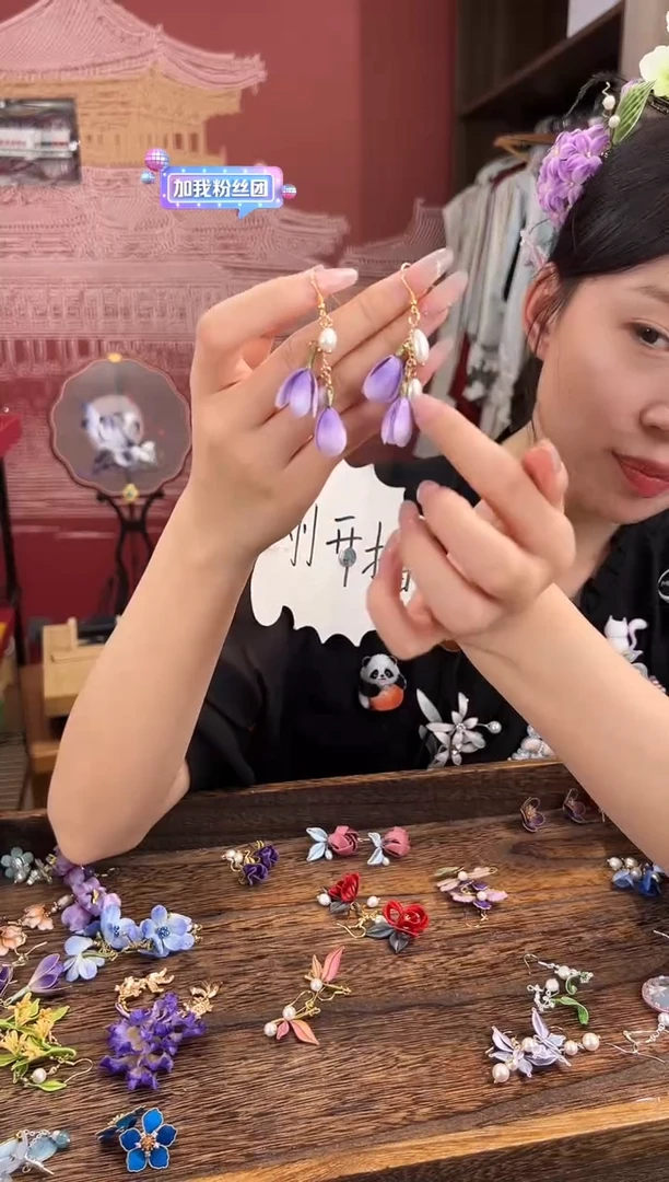 刺绣苏绣世家非遗手工（耳环）