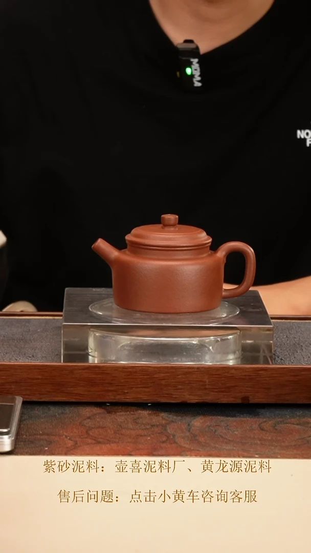 茶壶紫砂 德钟壶 头槽清 150cc 内推孔