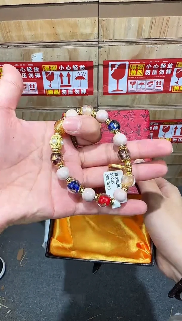 翎光合文玩精品手串-无礼盒-@@SP235