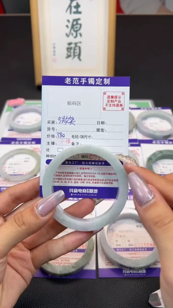 定制翡翠手镯未镶嵌微*手镯5758