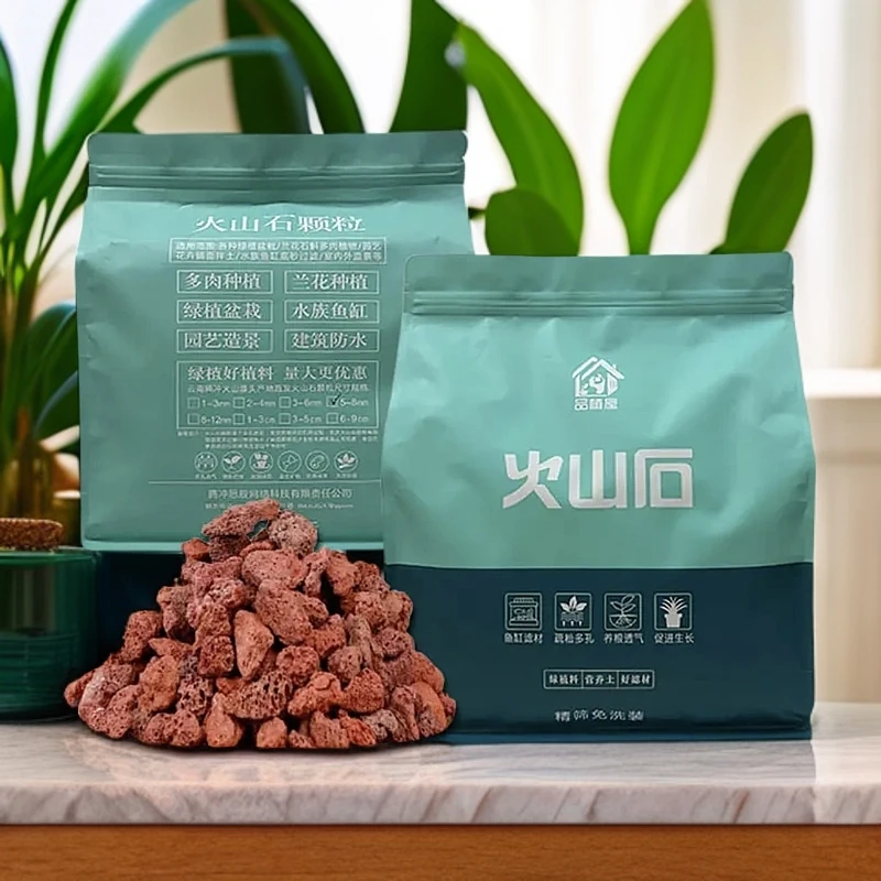 精筛免洗装[拍3单送1单] 腾冲天然火山石颗粒鱼缸过滤砂盆栽植料