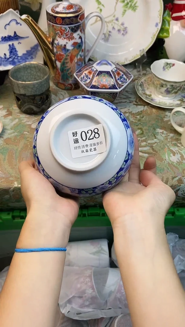 瓷片微*好运          A028