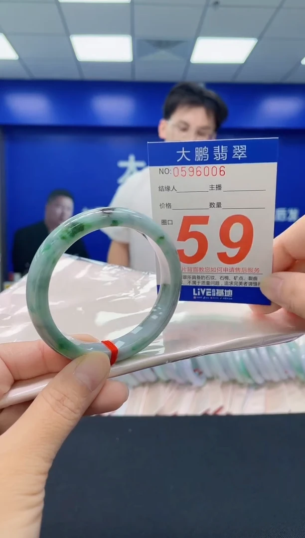 未镶嵌手镯翡翠AAAAAAAAAA