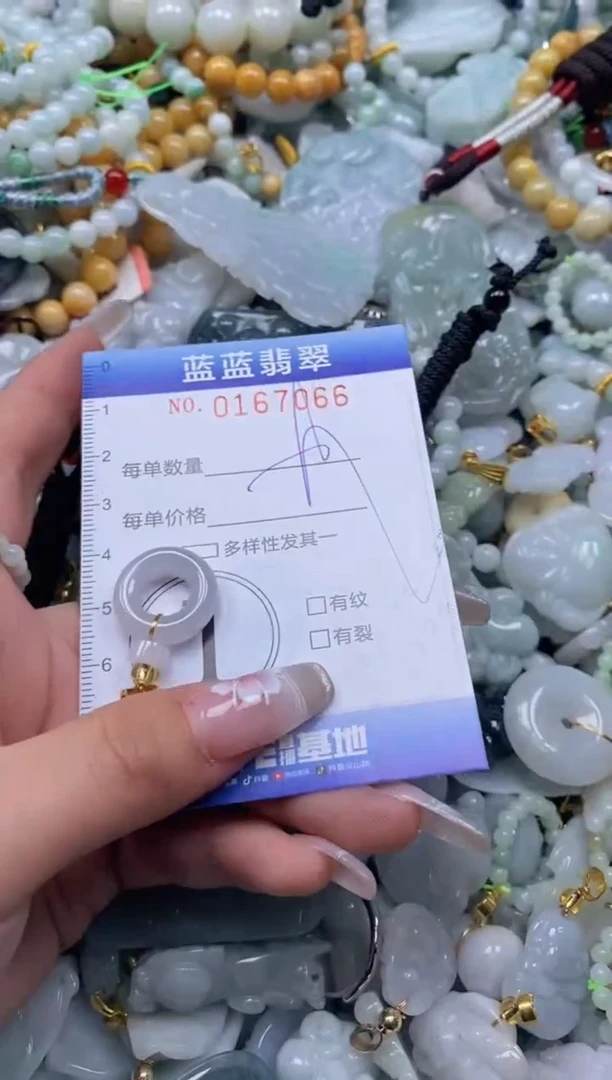 【闪购商品】翡翠颈饰未镶嵌闪购0167066