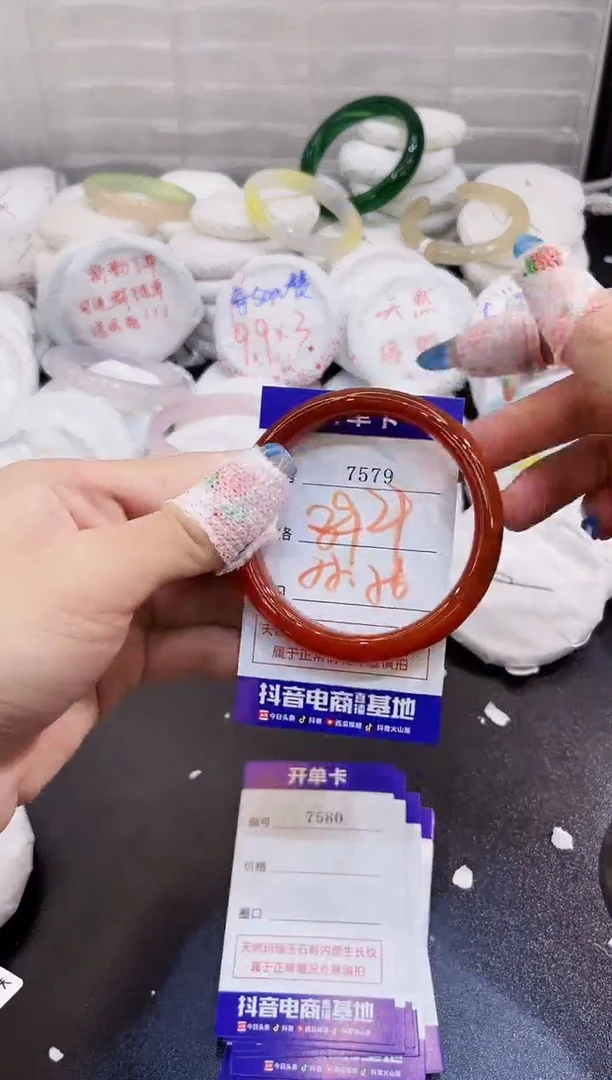 玛瑙/玉髓手镯未镶嵌7579