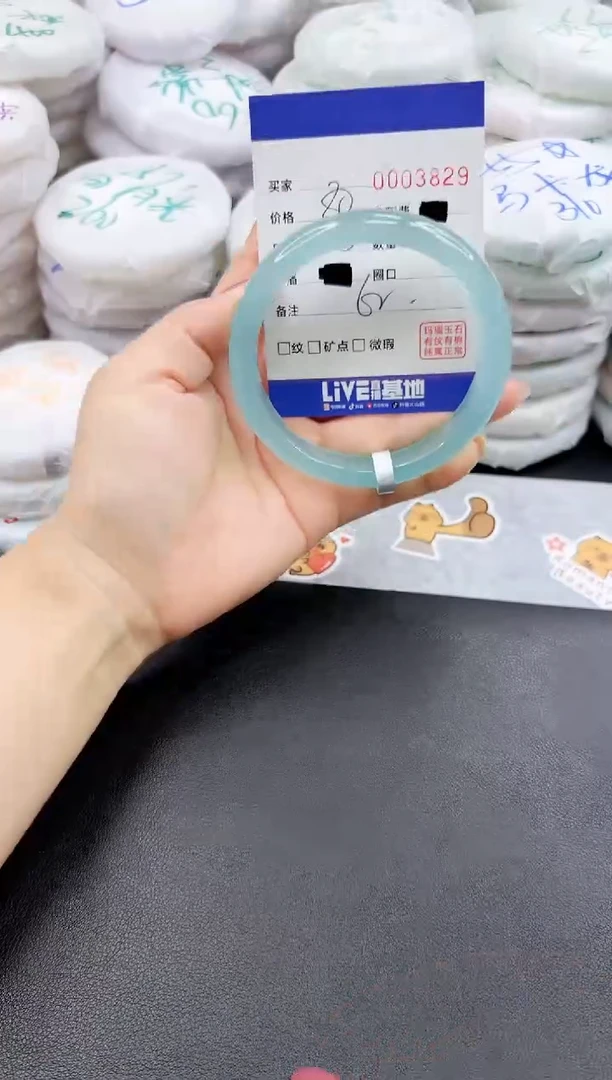 玛瑙/玉髓手镯未镶嵌3829