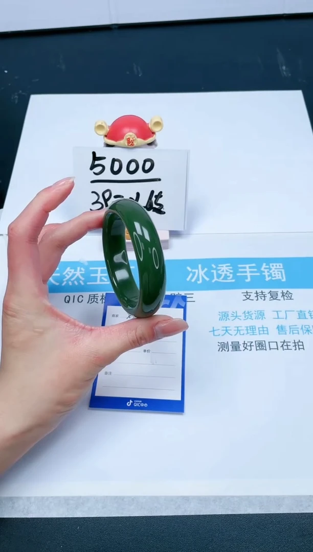 【闪购商品】石英质玉手镯未镶嵌26-58.4