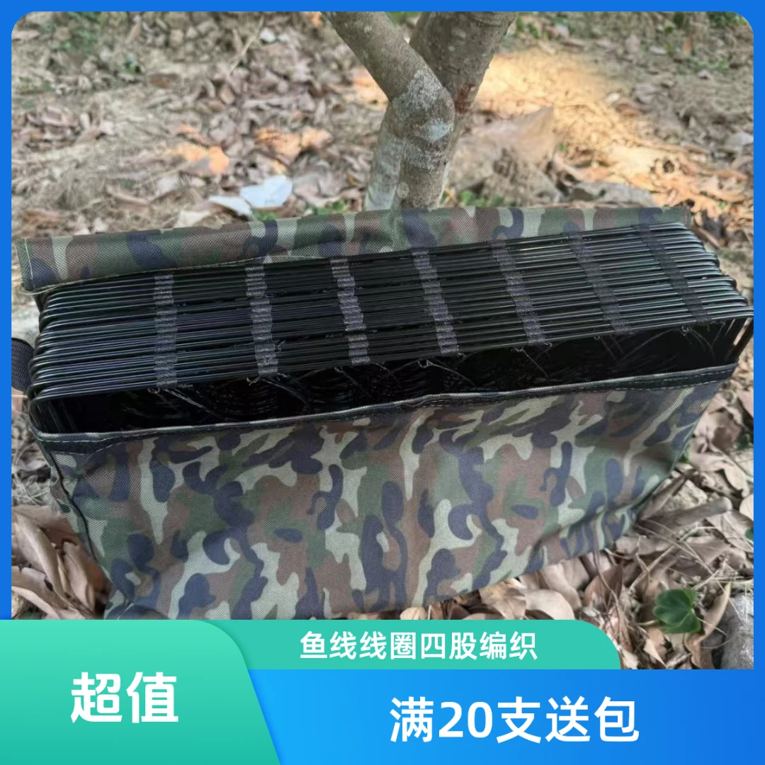 户外门套排套架包养殖防护 竹水笼全套钢制+垂钓防水迷彩渔具包