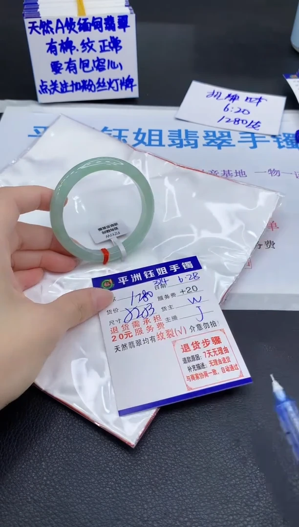 翡翠手镯未镶嵌111111111111