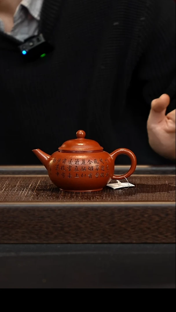 茶壶紫砂宜兴紫砂壶