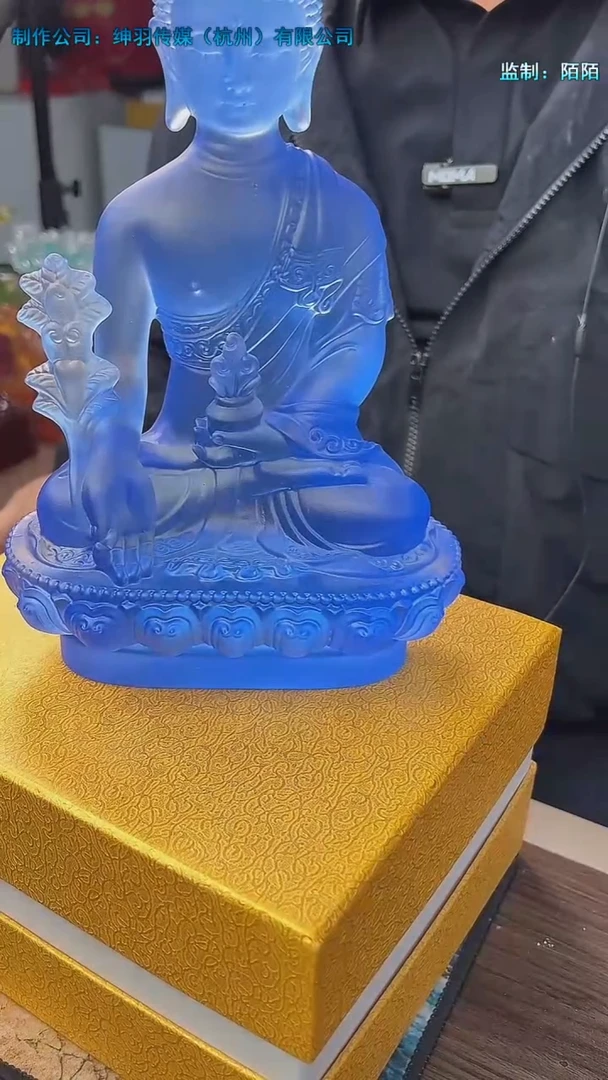 泥塑༺****༻古法琉璃26药师佛摆件