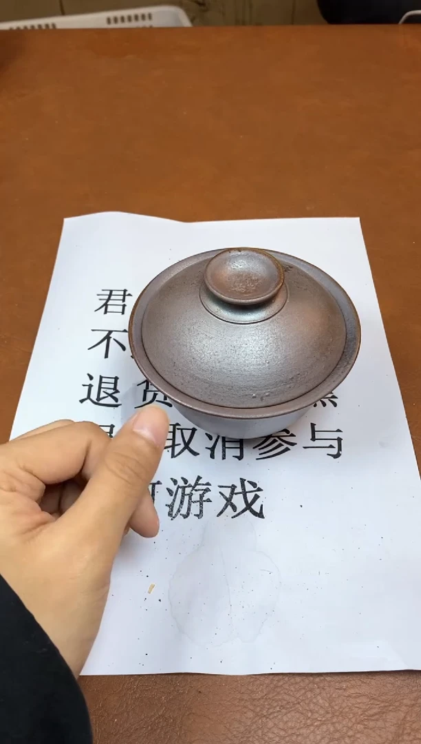 【闪购商品】观寂茶器柴烧专拍链接880 微瑕