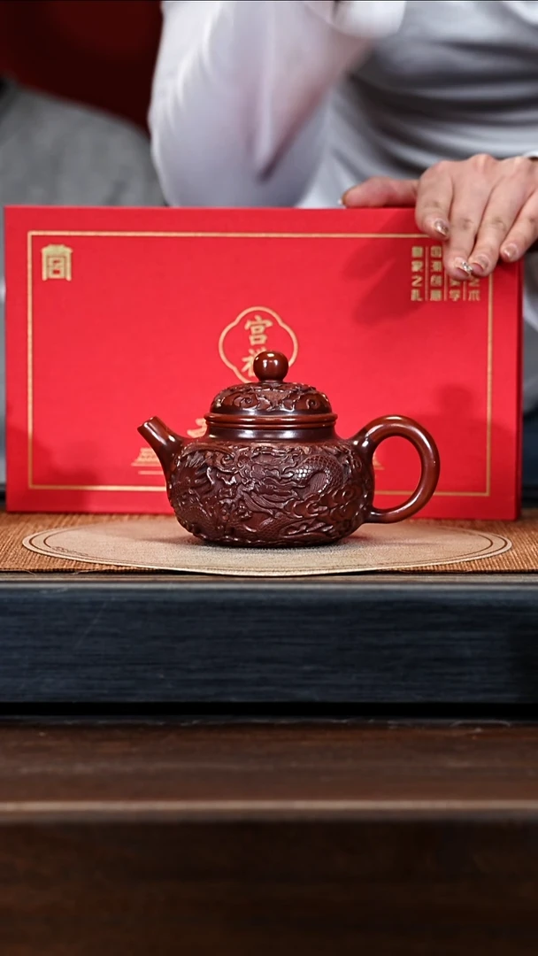 宜兴紫砂PHJ 紫袍玉沙 容天 270cc