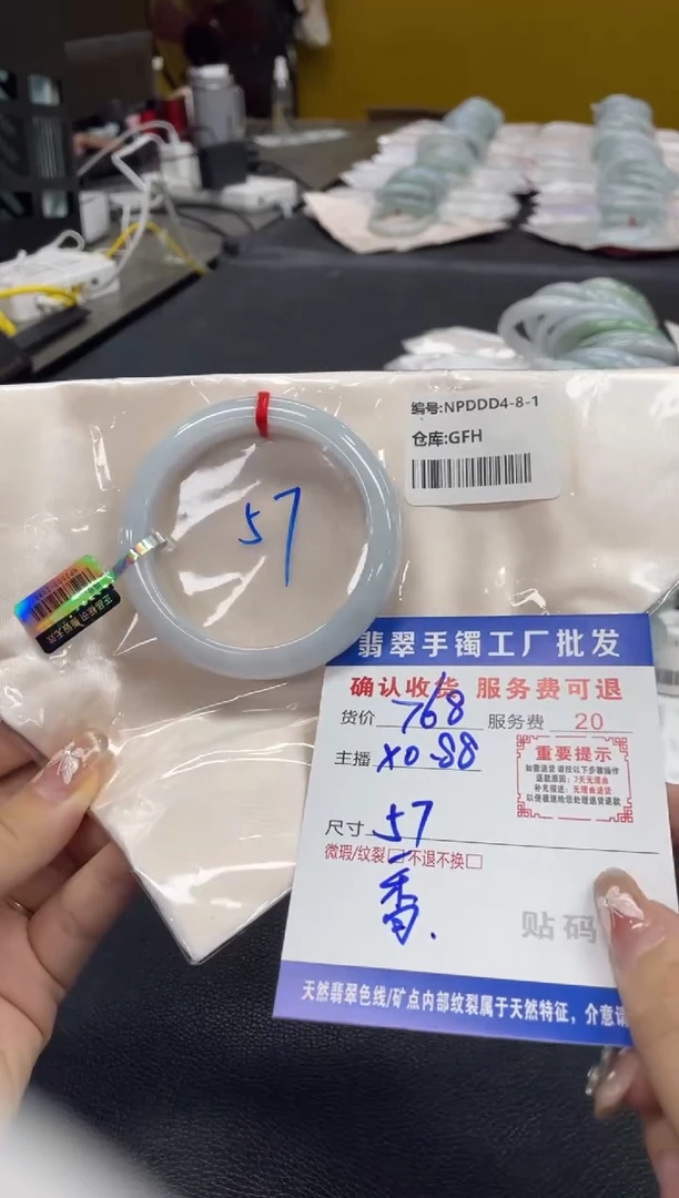 翡翠手镯未镶嵌翡翠手镯