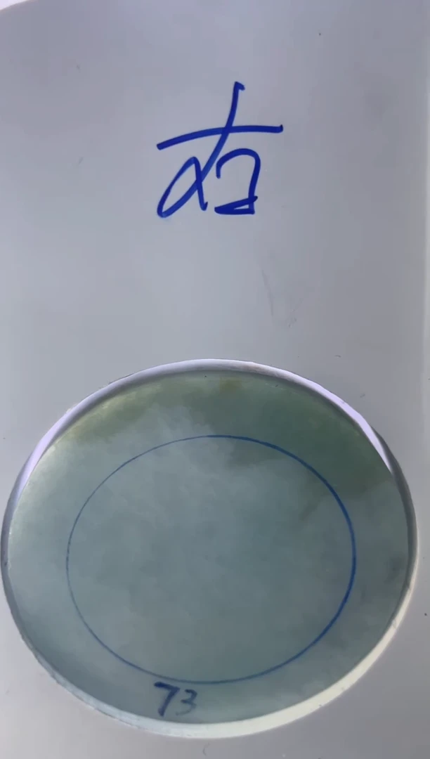 未镶嵌手镯定制翡翠正圈CHC19SZDZS