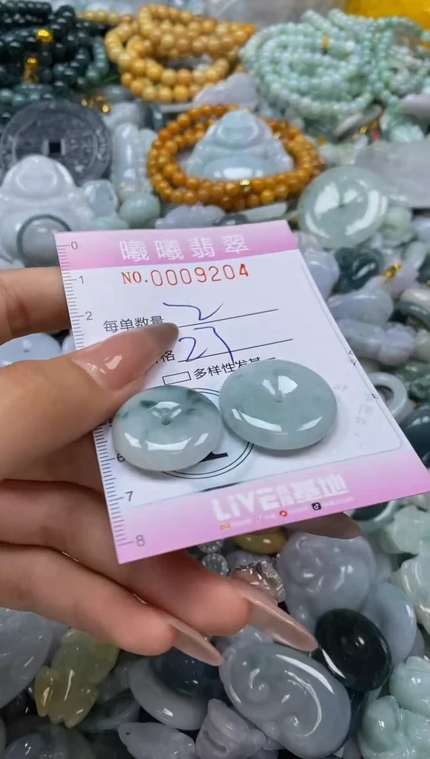 翡翠未镶嵌颈饰闪购0009204