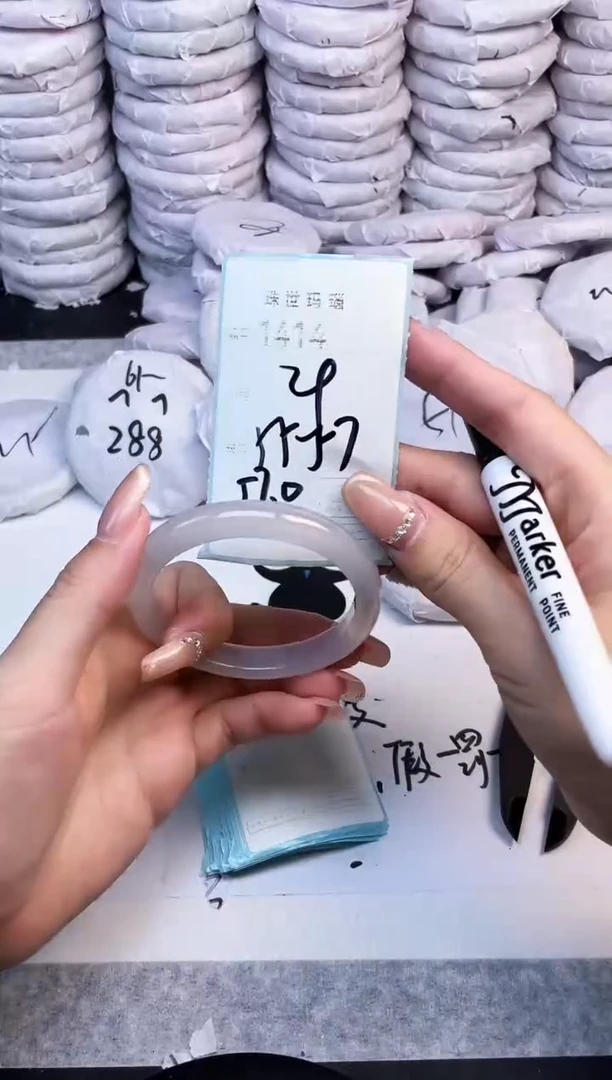 手镯玛瑙/玉髓未镶嵌1414