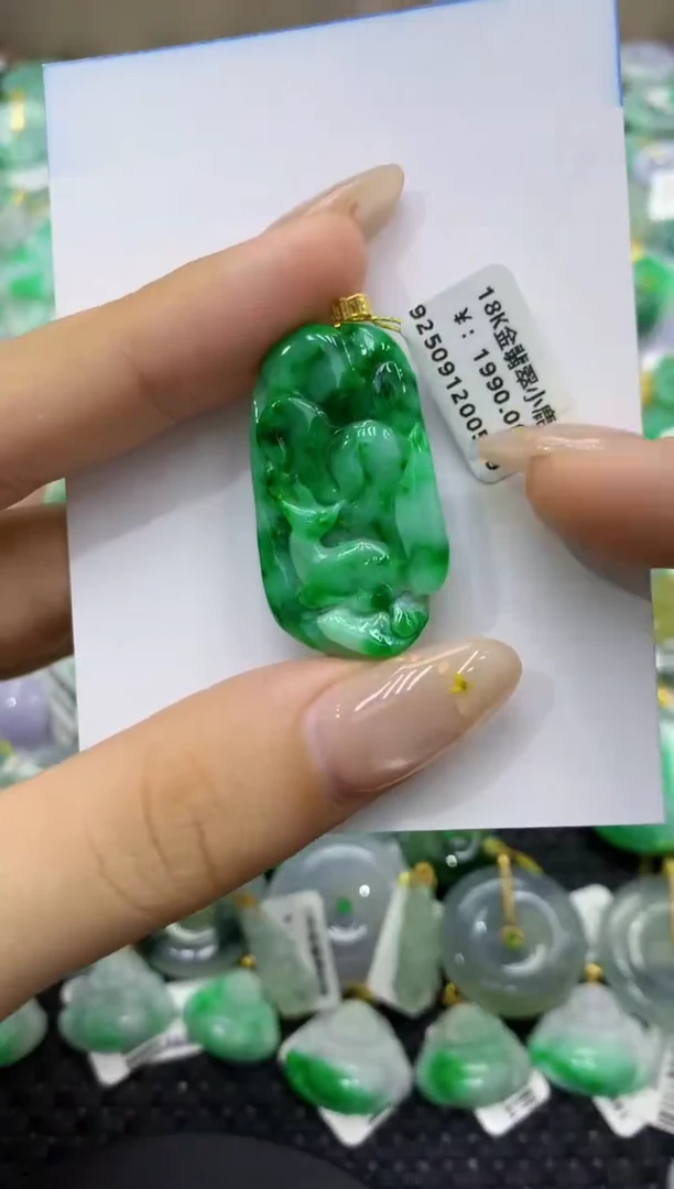 颈饰18K金镶嵌翡翠天然缅甸翡翠A货