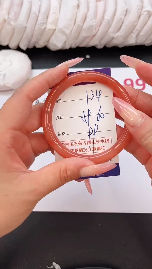 石英质玉手镯未镶嵌134