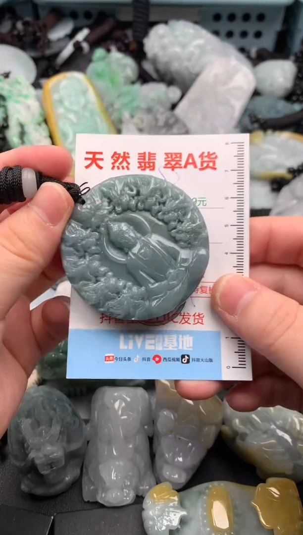 吊坠(不含链)未镶嵌翡翠1