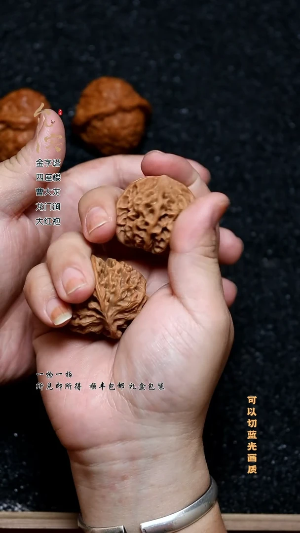 把件桃核小**学文玩核桃秦闷