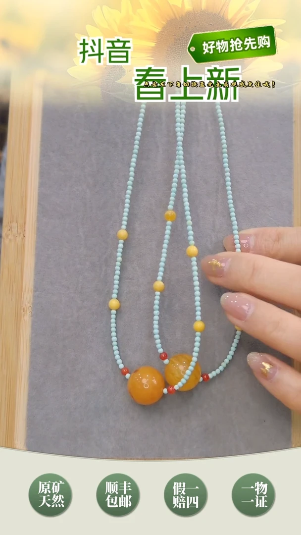 【闪购商品】琥珀颈饰未镶嵌松石圆珠吊坠（多样性发其一）