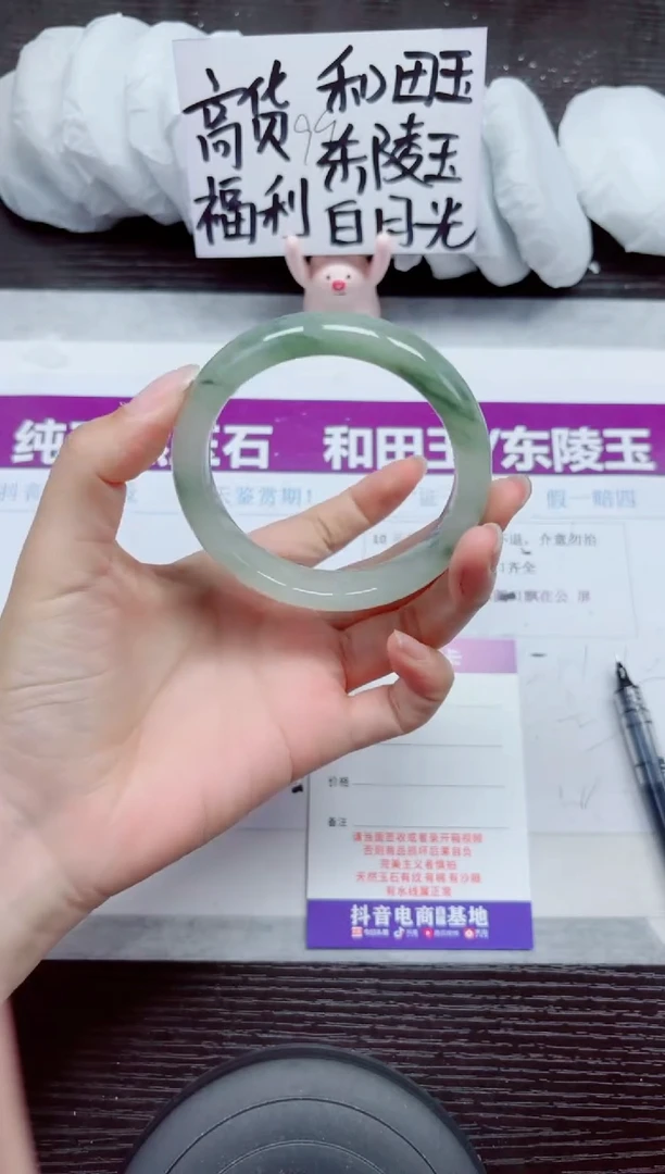 未镶嵌手镯石英质玉A50-58.59