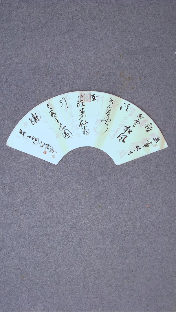 书法施辉 江西新余69*20尺寸