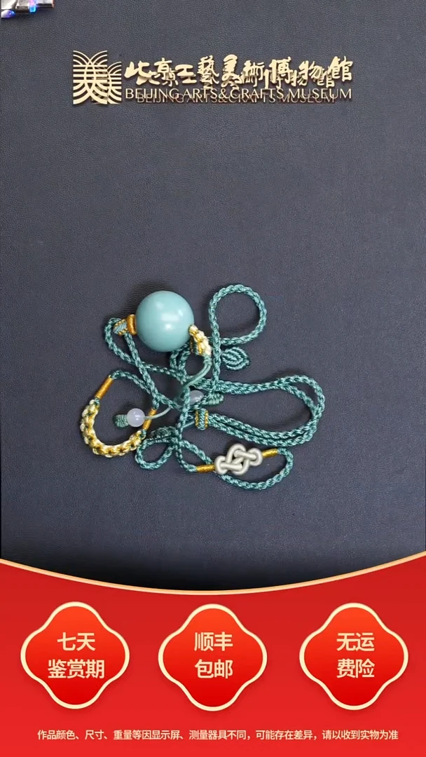 B1112GMD613（多样性发货）兰色漆珠项链