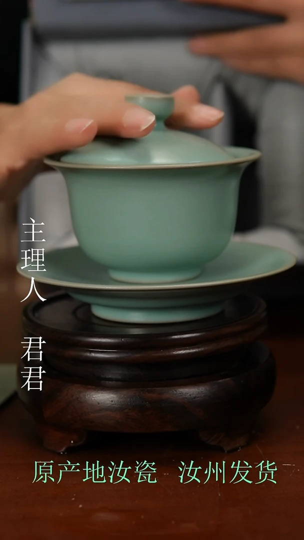 汝窑原产地原矿釉汝瓷